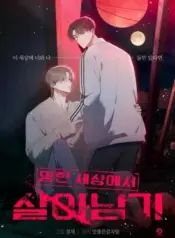 Surviving-the-Apocalypse-matgam