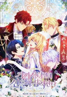 The-Beloved-Fake-Saint