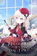 The-Gangster-Daughter-of-the-Henchman-Dukes-Family