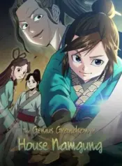 The-Genius-Grandson-of-House-Namgung
