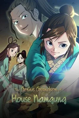 The-Genius-Grandson-of-House-Namgung