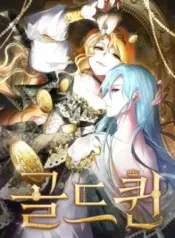 The-Gold-Queen