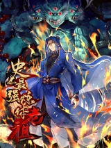 The-Grandmaster-of-Body-Cultivation