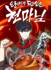 The-Heavenly-Demon-Wants-to-Be-a-Chef-2