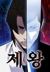 The-King-Light-and-Shadow