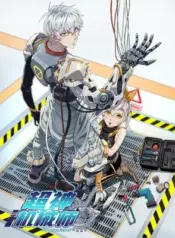 The-Legendary-Mechanic