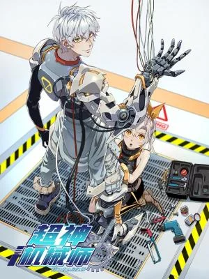The-Legendary-Mechanic