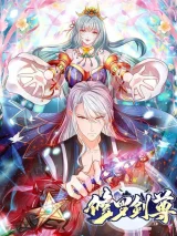 The-Lord-of-Swords