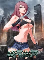 The Nether World Of Quantum Empire