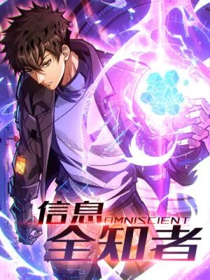 The-Omniscient-One