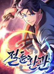 The-Perfect-Eunuch