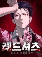 The-Red-Shirt