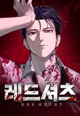 The-Red-Shirt
