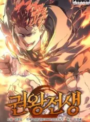 The-Reincarnated-King-of-Fists