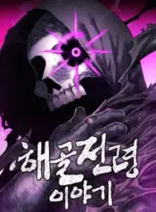The-Skeleton-Messengers-Story