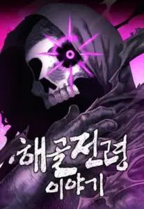 The Skeleton Messenger’s Story