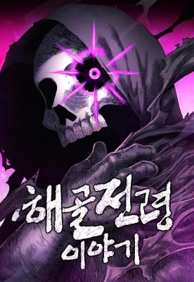 The-Skeleton-Messengers-Story