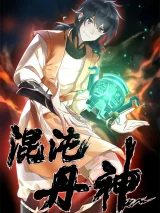 The-Strongest-God-of-Elixir