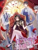 The-True-Heiress-Is-an-All-Powerful-Bigshot