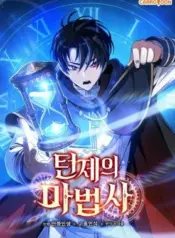 The-Turn-Bound-Mage