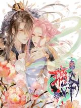 Tian-Tong-Li-Ze-Shang