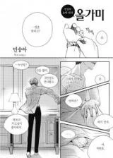 Trap-Min-Song-A