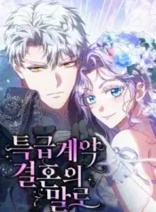Vows-and-Vendettas