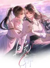 Wan-Chao