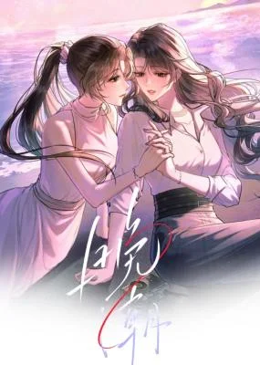 Wan-Chao