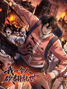 I Single-Handedly Crush the Chaotic World