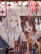 Xian-Chan-Nu