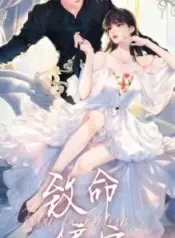 Zhi-Ming-Pian-Chong