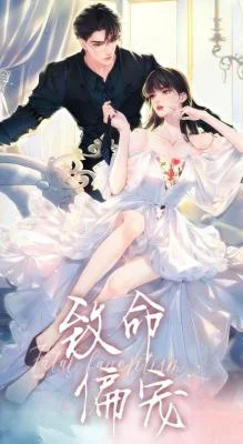 Zhi-Ming-Pian-Chong