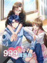 999-Ge-Meizi-Dao-Zhui-Wo