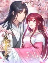 A Fabulous Dream With My Master