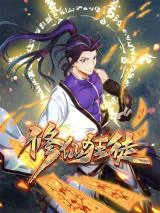 A-Fanatic-for-Cultivation