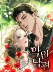 A-Wicked-Husband