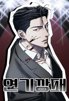 Acting-Gangster