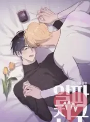 Alpha-Boyfriends