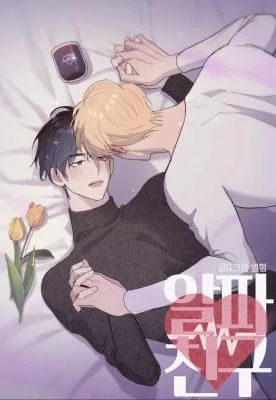 Alpha-Boyfriends