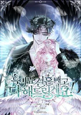 Anything-but-Marriage-Mr.-Villain