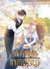 Becoming-the-Yandere-Counts-Maid
