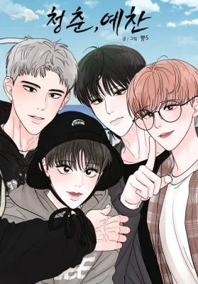 Cheongchun-Yechan