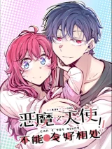 Demon-X-Angel-Cant-Get-Along