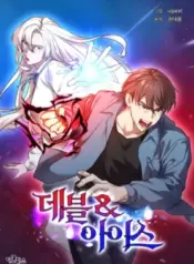 Devil-Ice
