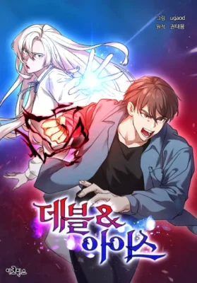 Devil-Ice