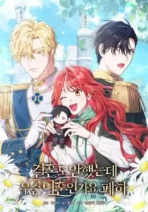 Divorcing the Emperor