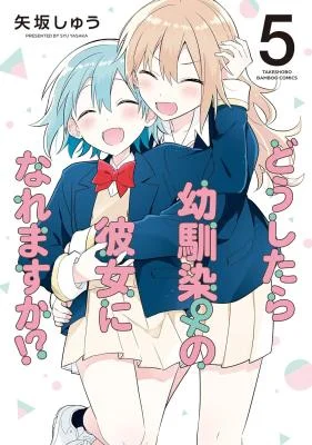 Doushitara-Osananajimi-no-Kanojo-ni-Naremasu-ka