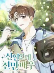 Even-Though-Hes-a-Rookie-Hes-an-Actor-With-10-Million-Views