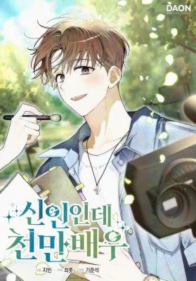 Even-Though-Hes-a-Rookie-Hes-an-Actor-With-10-Million-Views